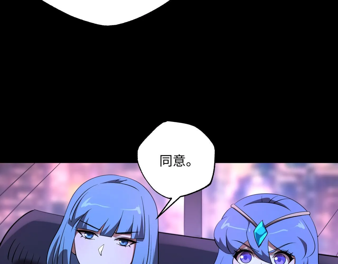 第11话 搅变风云 第60页