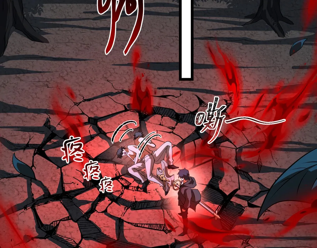 第11话 搅变风云 第69页