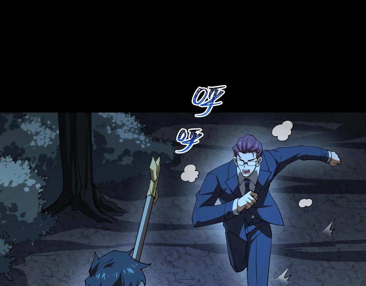 第11话 搅变风云 第74页