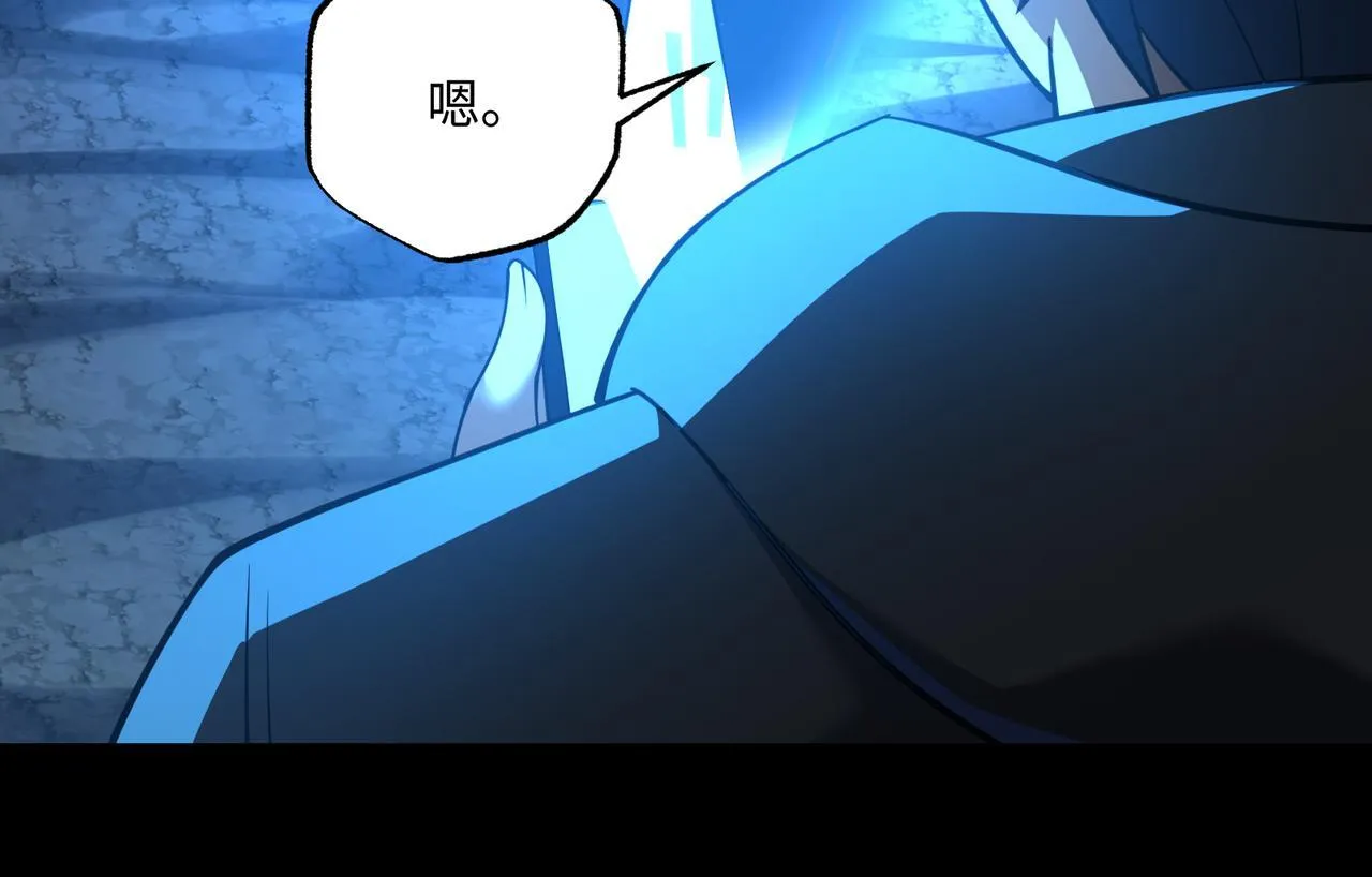 第11话 搅变风云 第91页