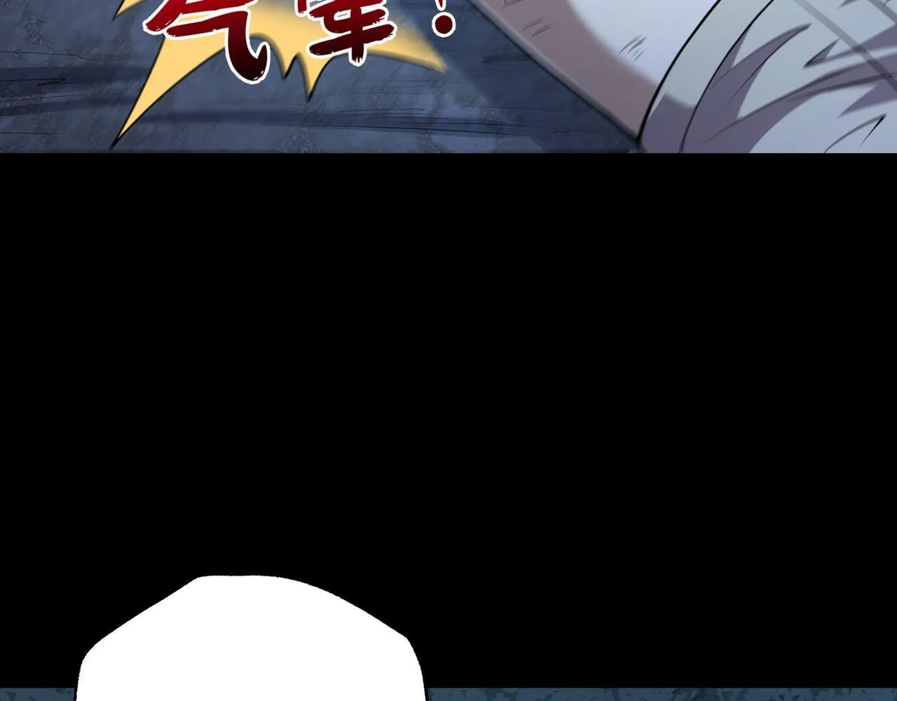 第11话 搅变风云 第97页