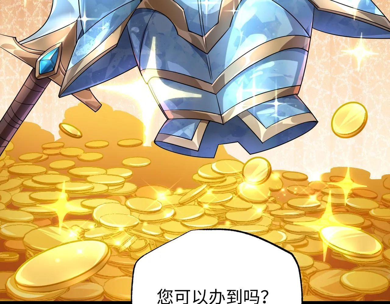 第11话 搅变风云 第102页