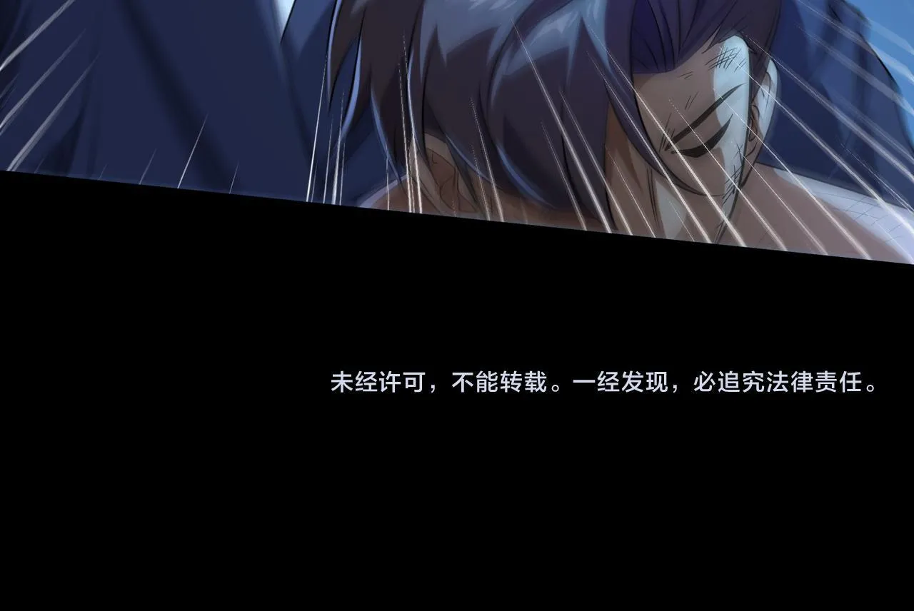 第11话 搅变风云 第105页