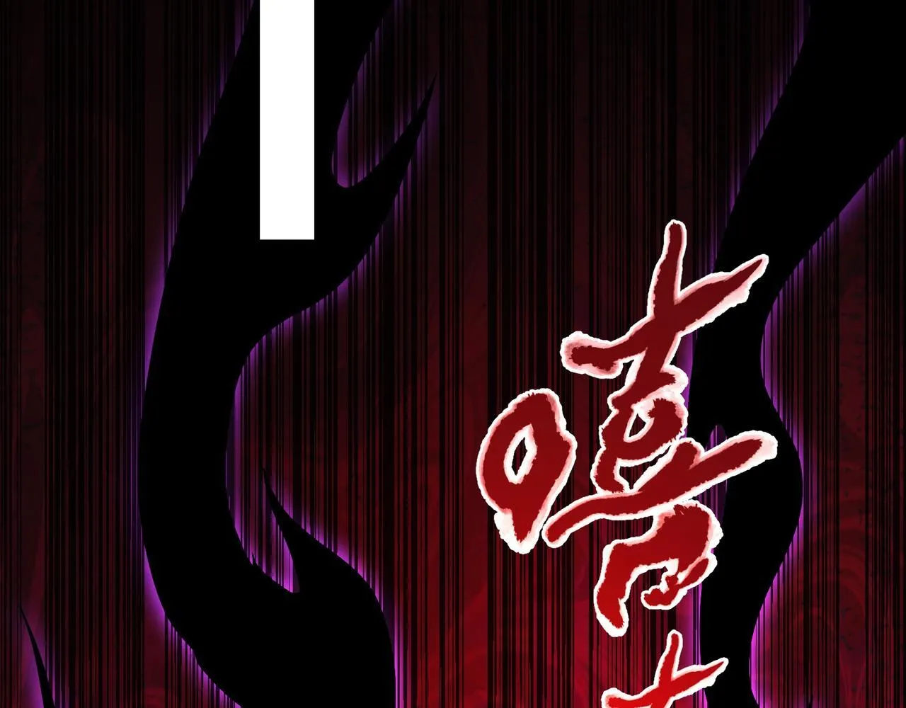 第12话 两级变化 第119页
