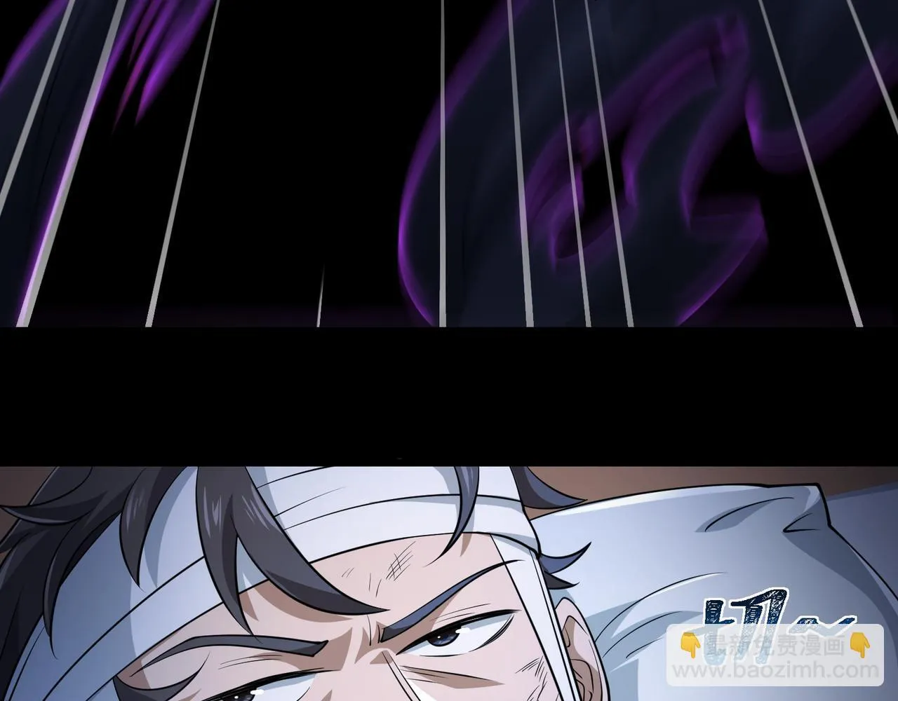 第13话 深渊恶魔 第11页