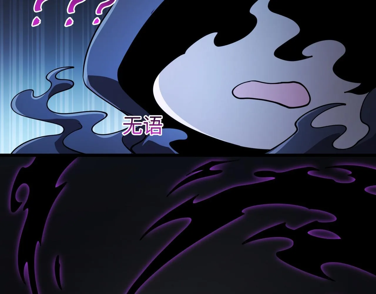 第13话 深渊恶魔 第32页