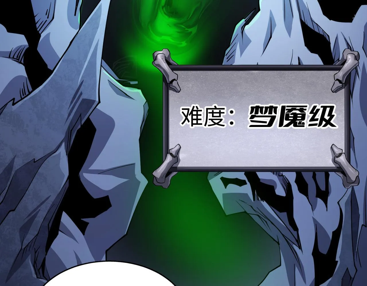 第13话 深渊恶魔 第40页