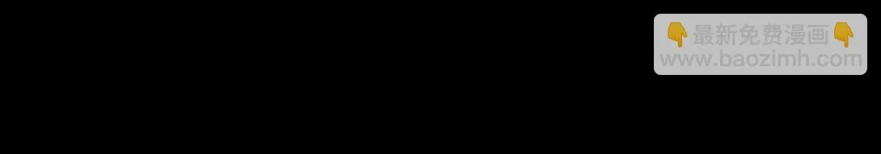 第13话 深渊恶魔 第81页