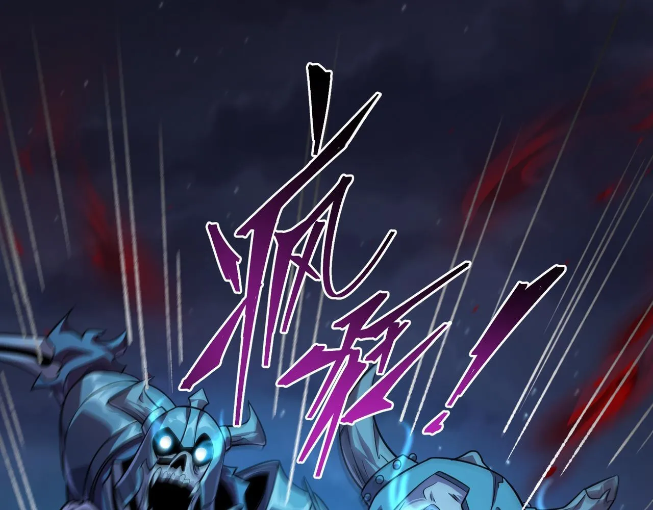 第13话 深渊恶魔 第90页
