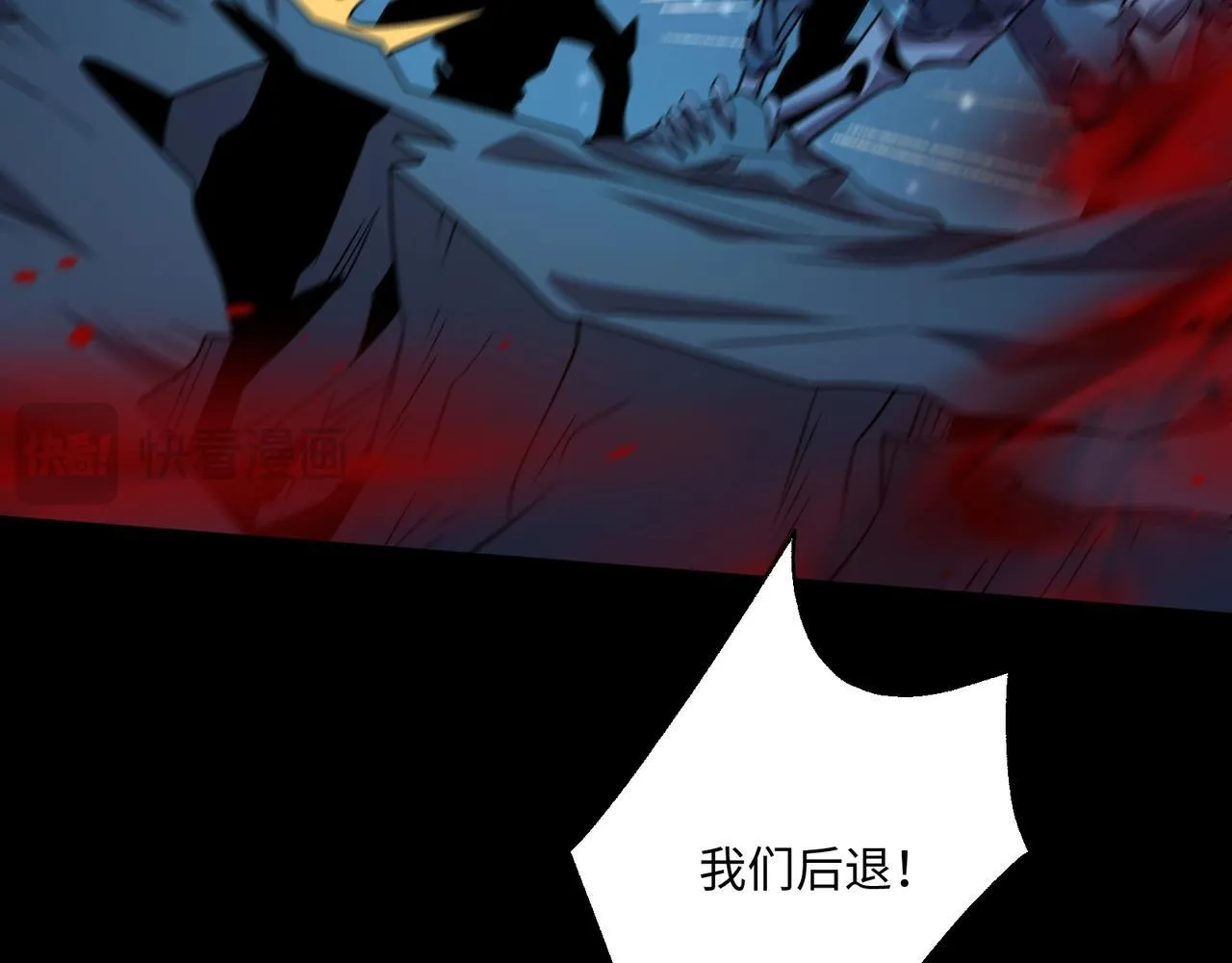 第13话 深渊恶魔 第92页