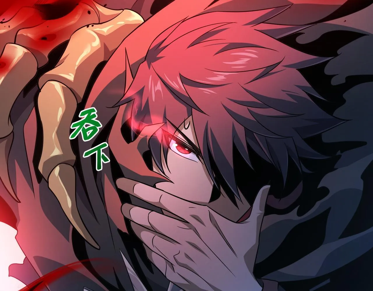 第13话 深渊恶魔 第97页