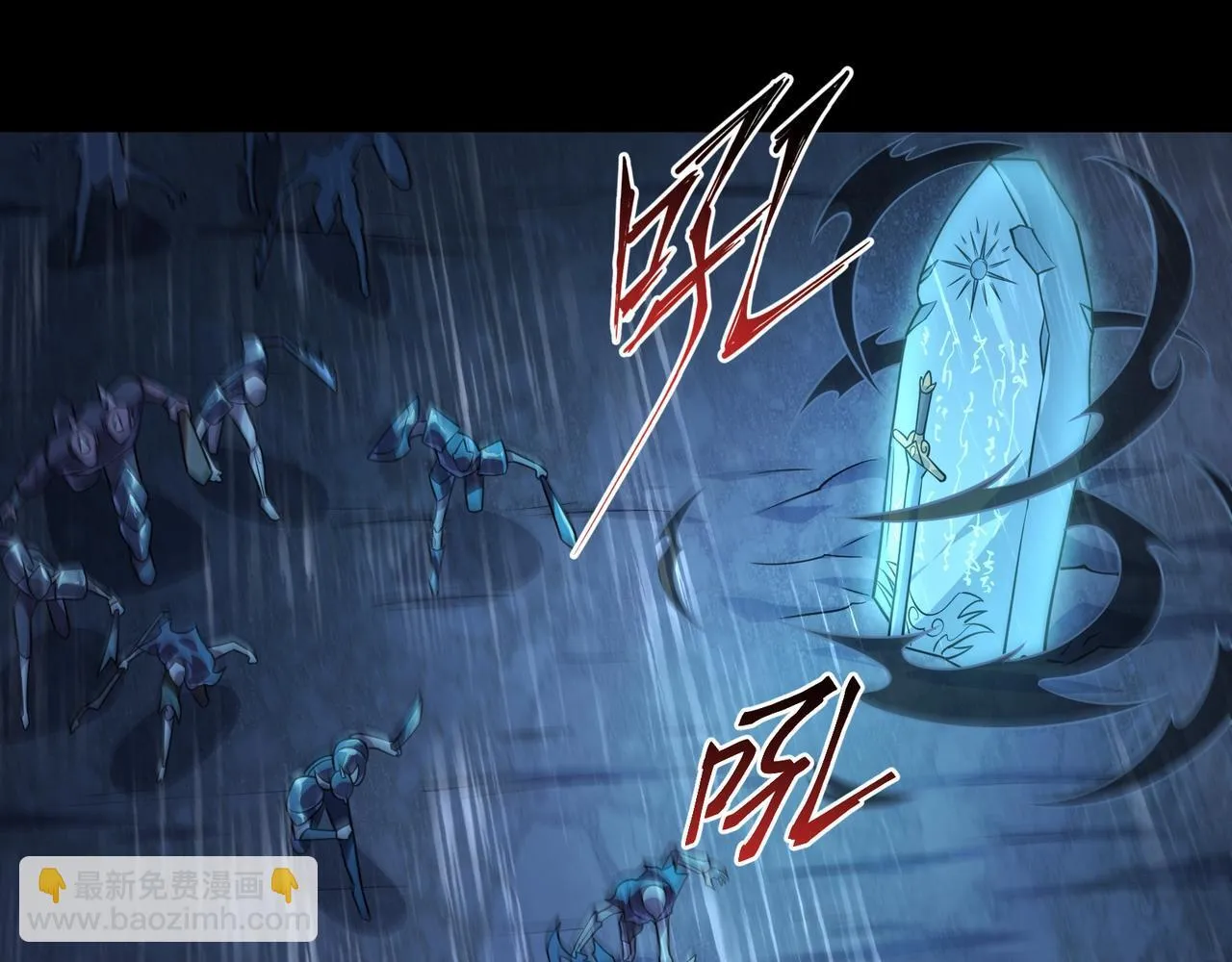 第13话 深渊恶魔 第99页