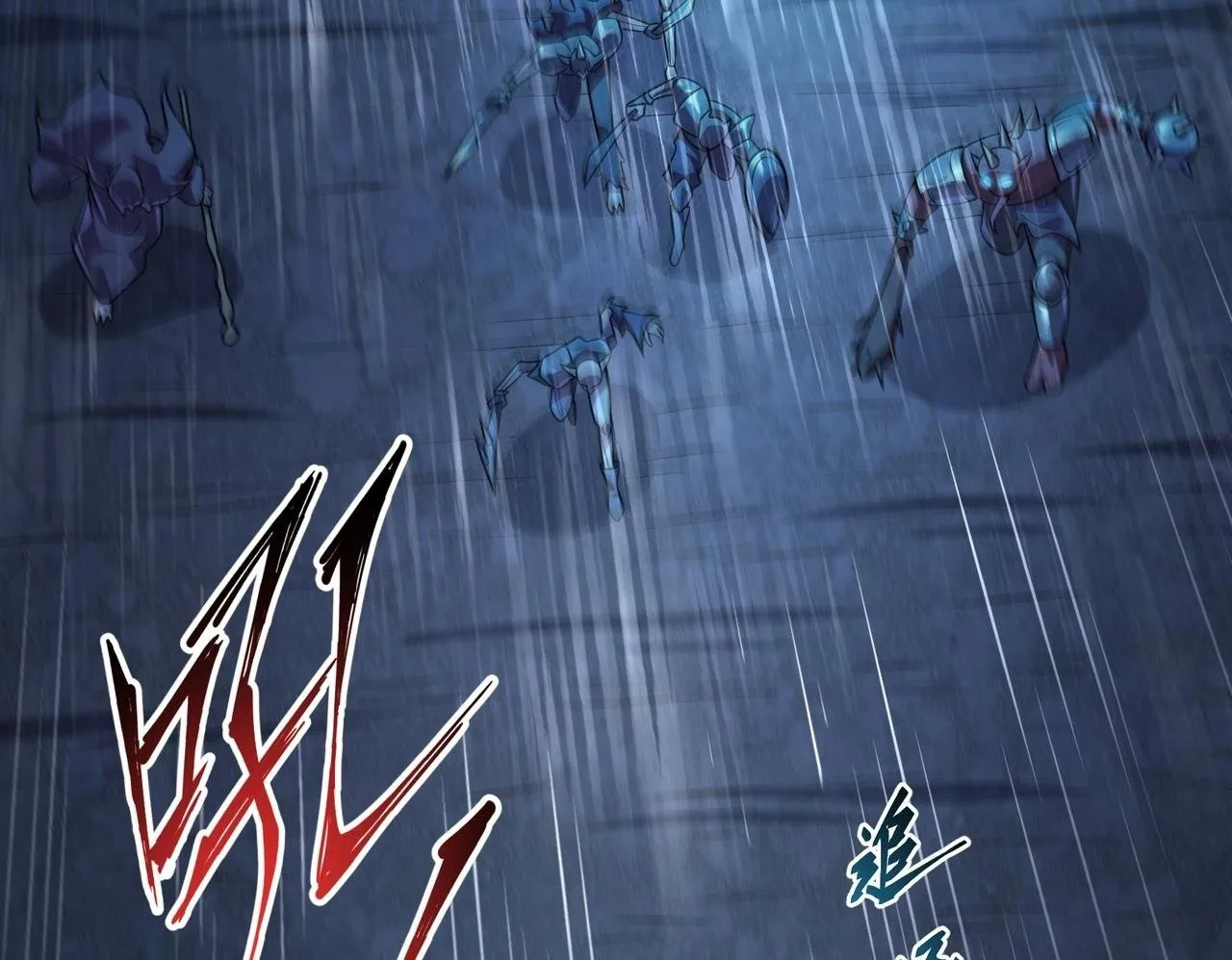 第13话 深渊恶魔 第100页