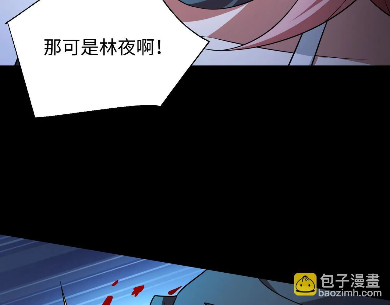 第13话 深渊恶魔 第107页