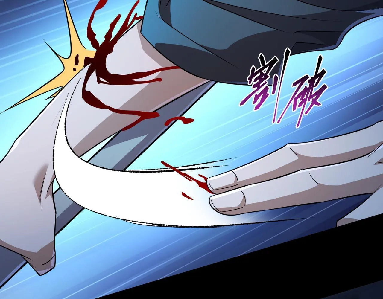 第13话 深渊恶魔 第108页