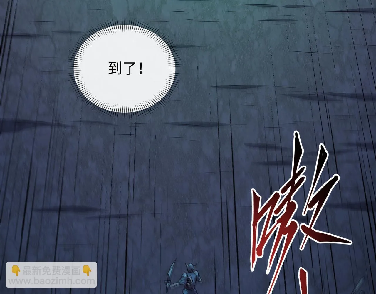 第13话 深渊恶魔 第114页