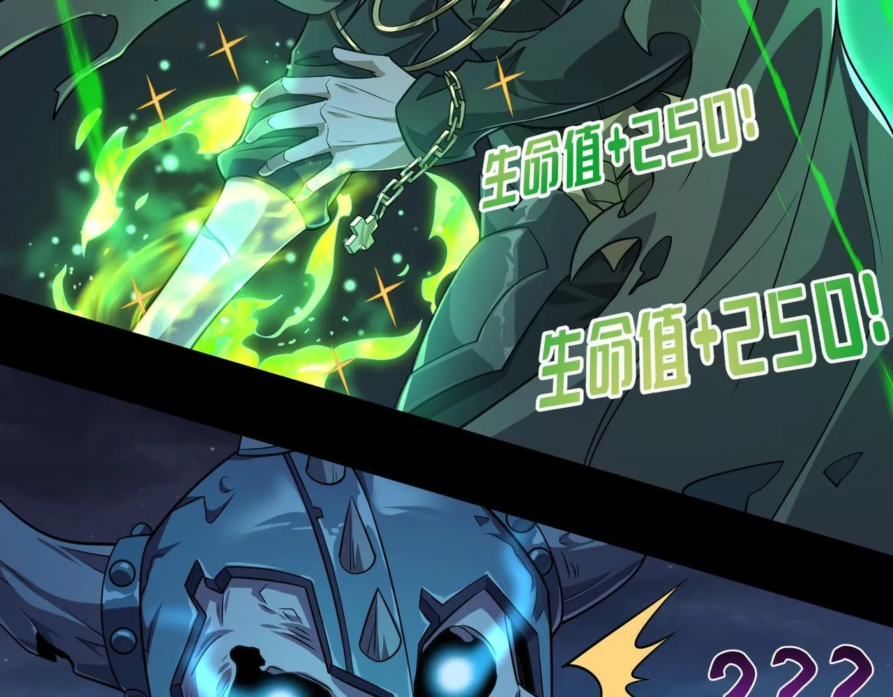 第13话 深渊恶魔 第117页