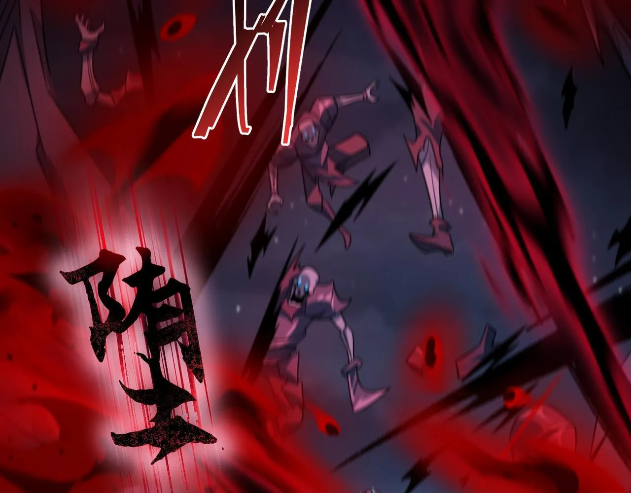 第13话 深渊恶魔 第124页