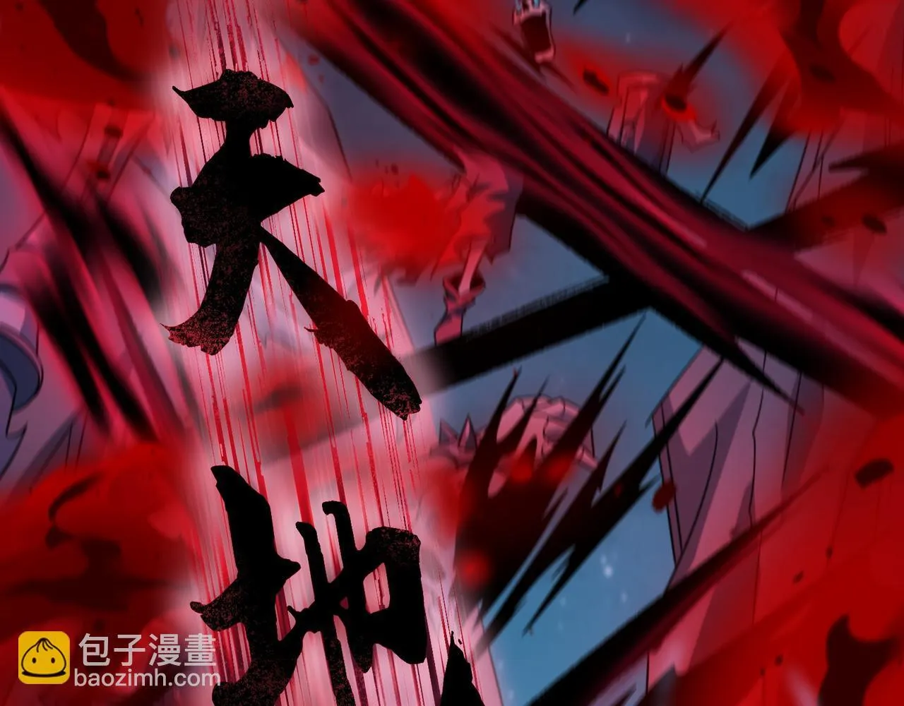 第13话 深渊恶魔 第125页