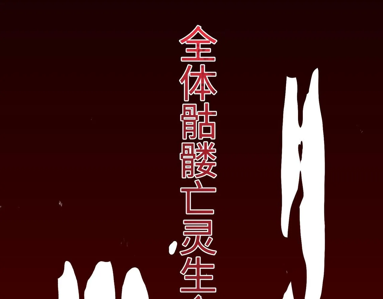 第13话 深渊恶魔 第129页