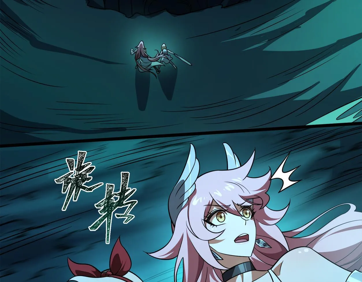 第13话 深渊恶魔 第136页