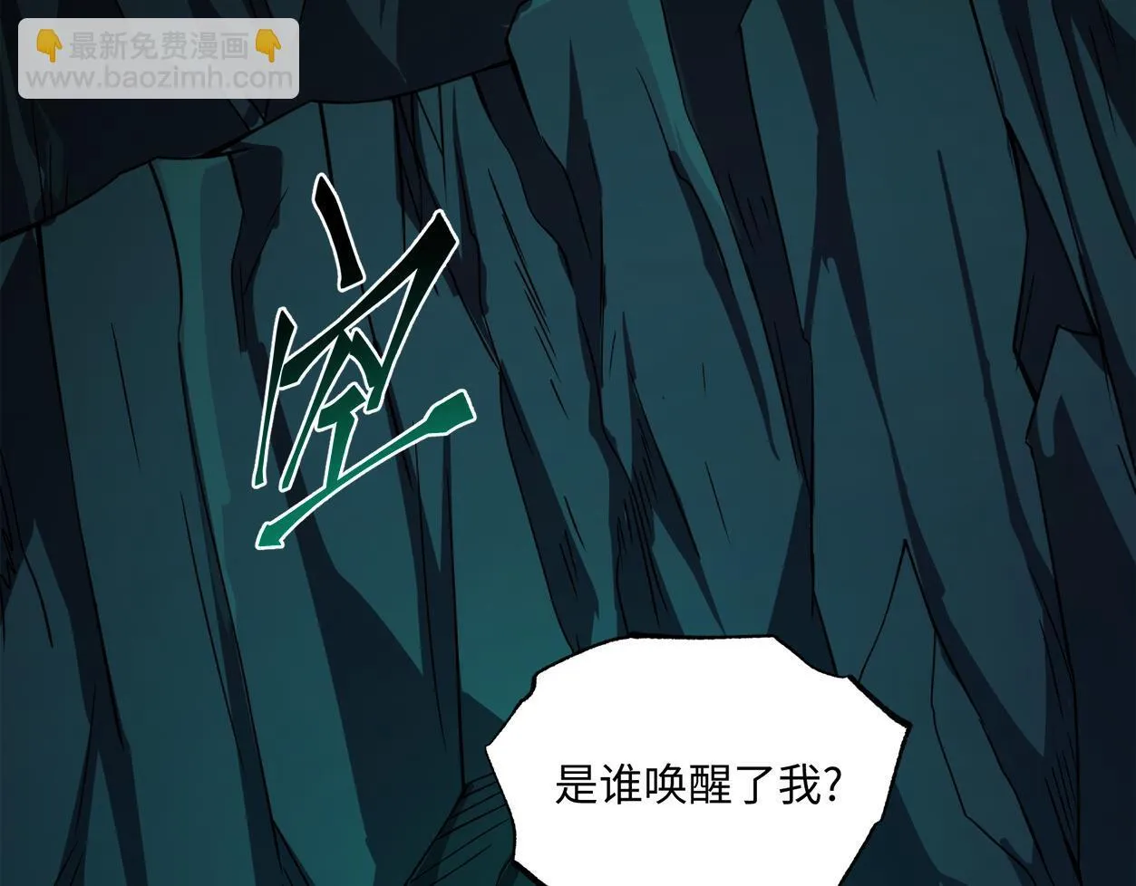 第13话 深渊恶魔 第140页