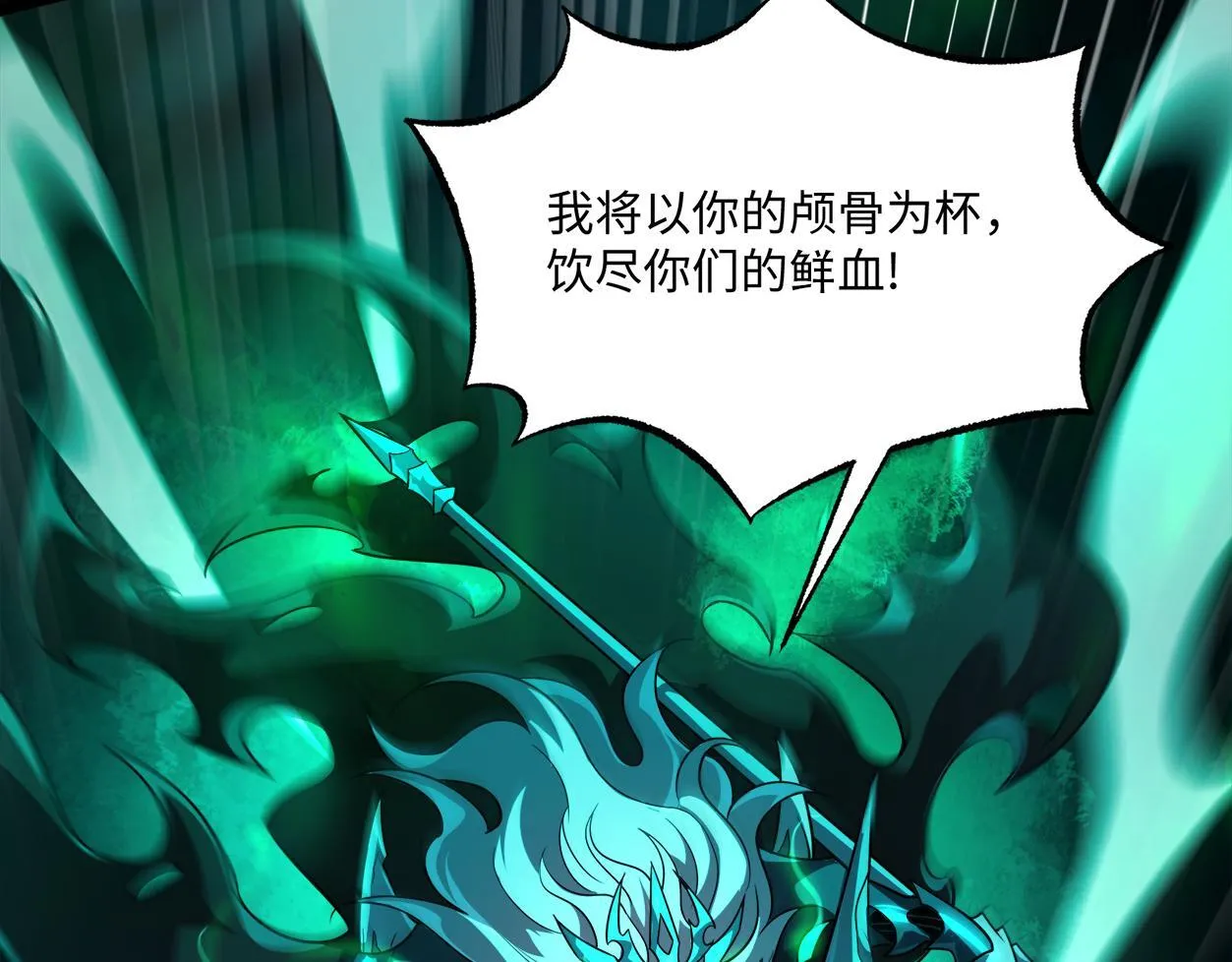 第13话 深渊恶魔 第143页