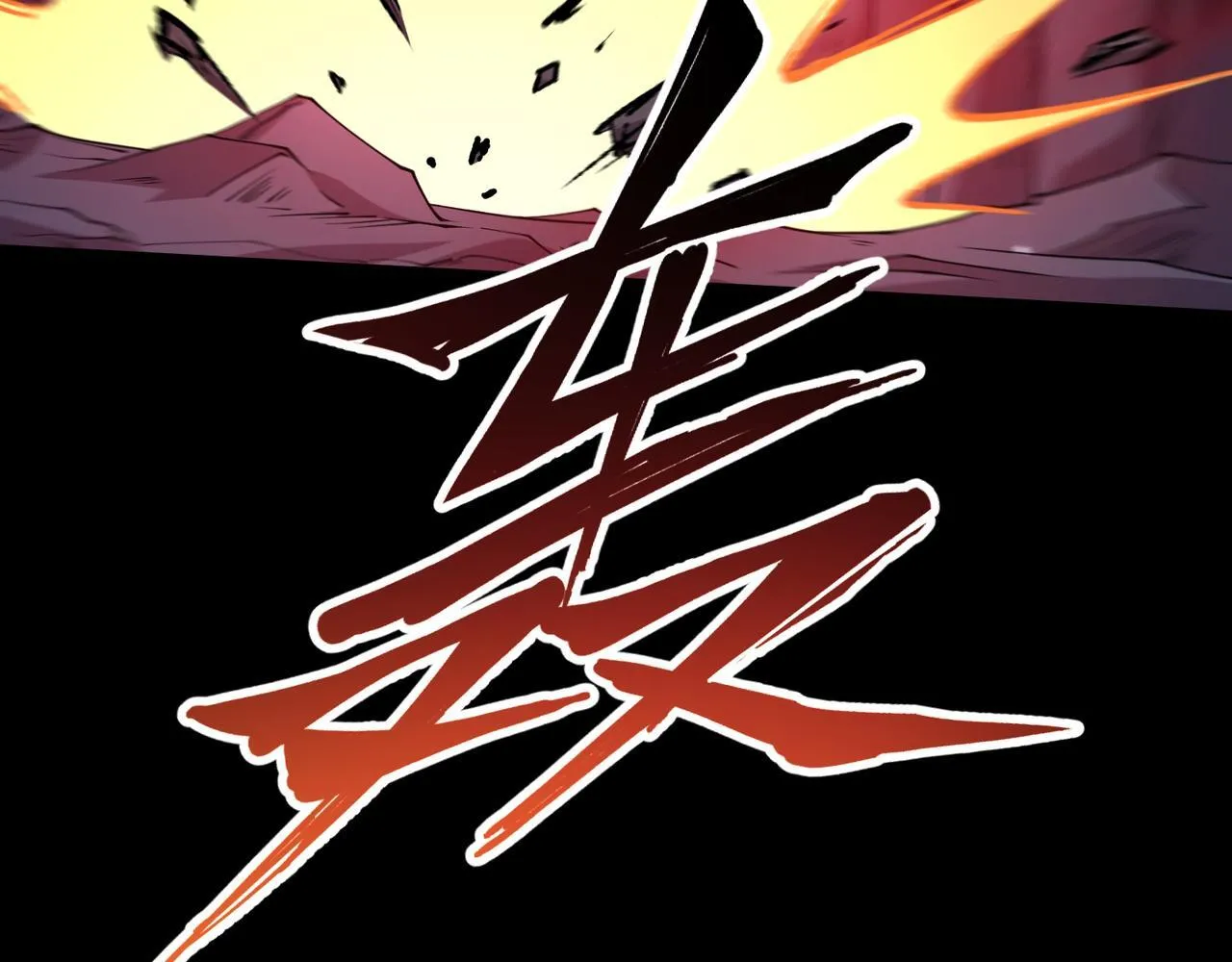 第14话 独一无二 第25页