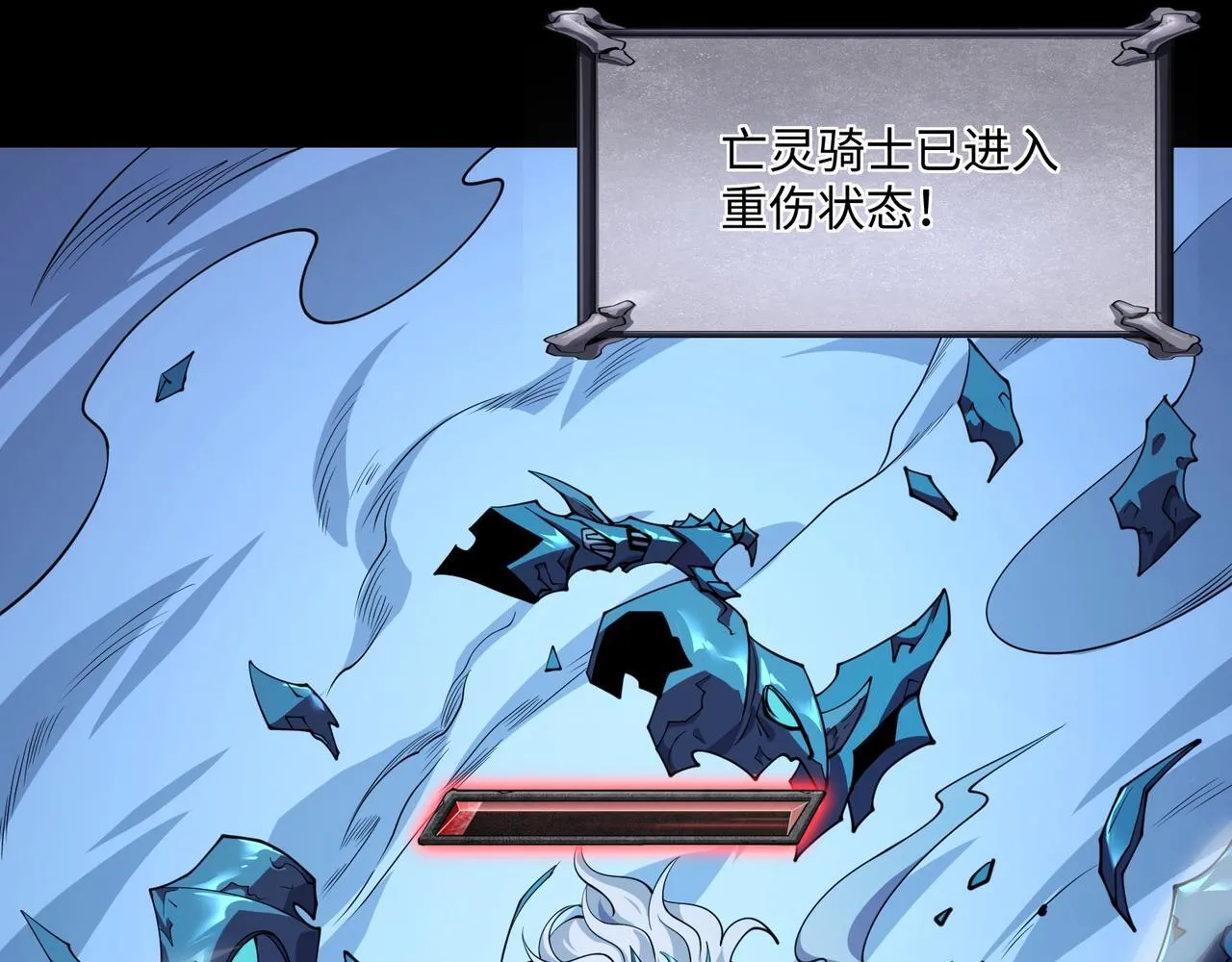 第14话 独一无二 第27页