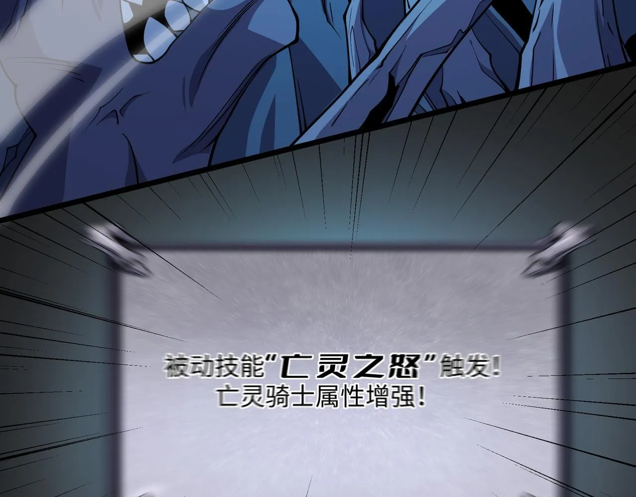 第14话 独一无二 第29页