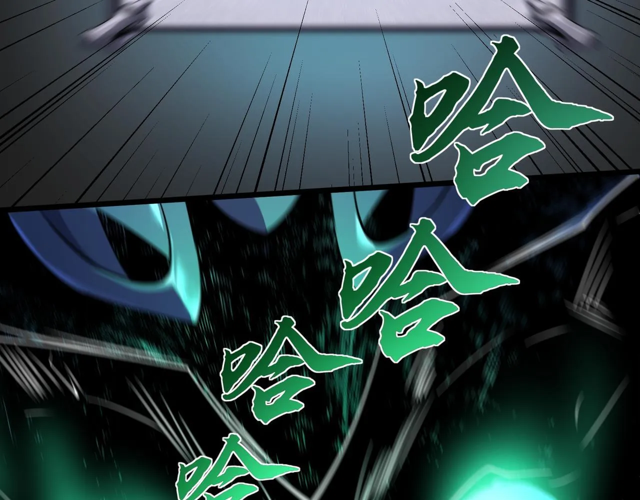 第14话 独一无二 第30页