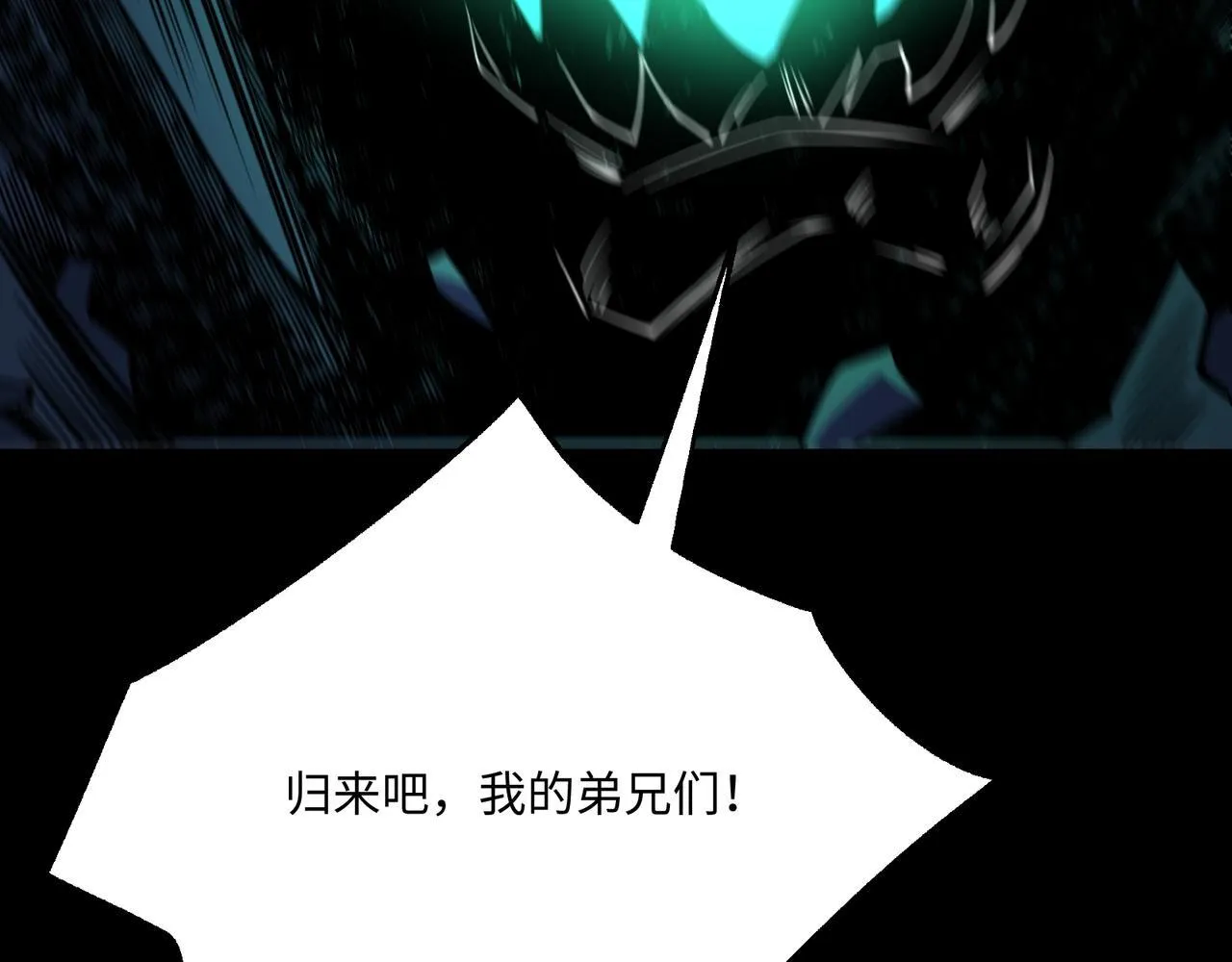 第14话 独一无二 第32页