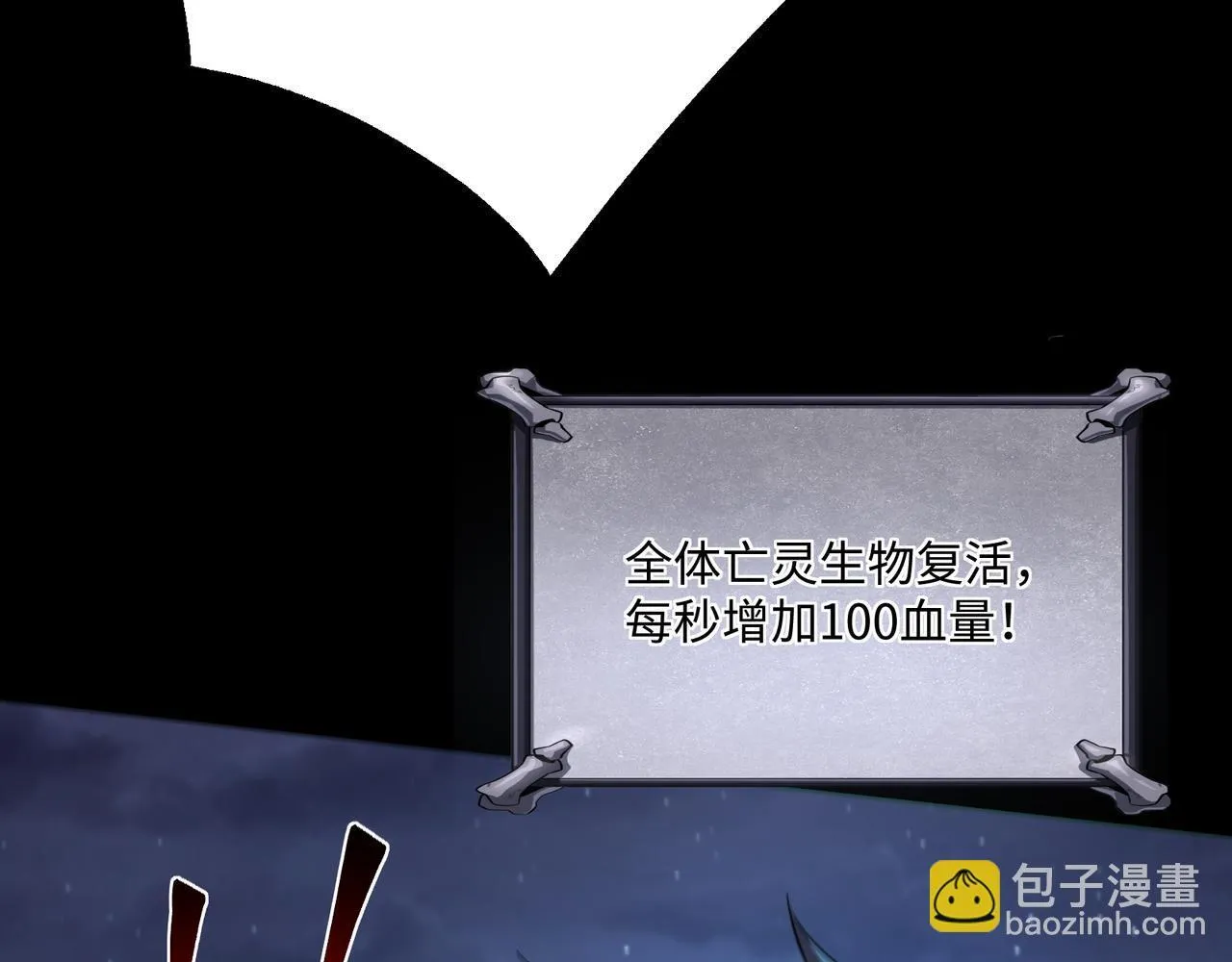 第14话 独一无二 第33页