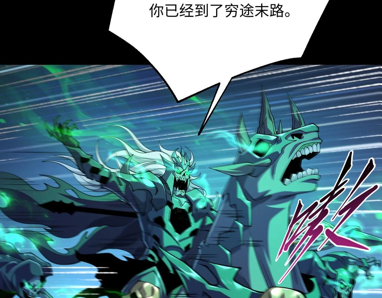 第14话 独一无二 第38页