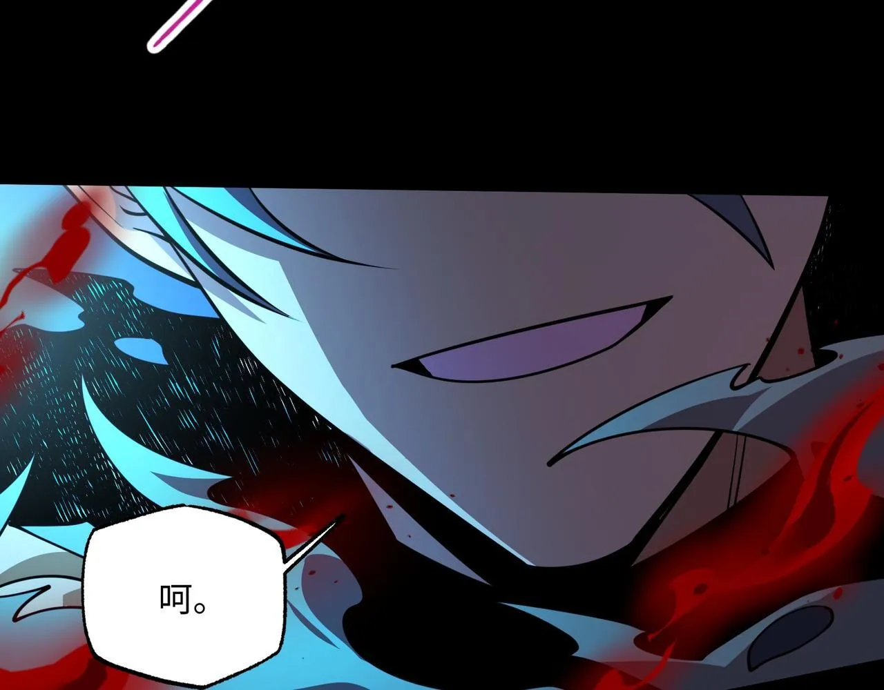 第14话 独一无二 第41页