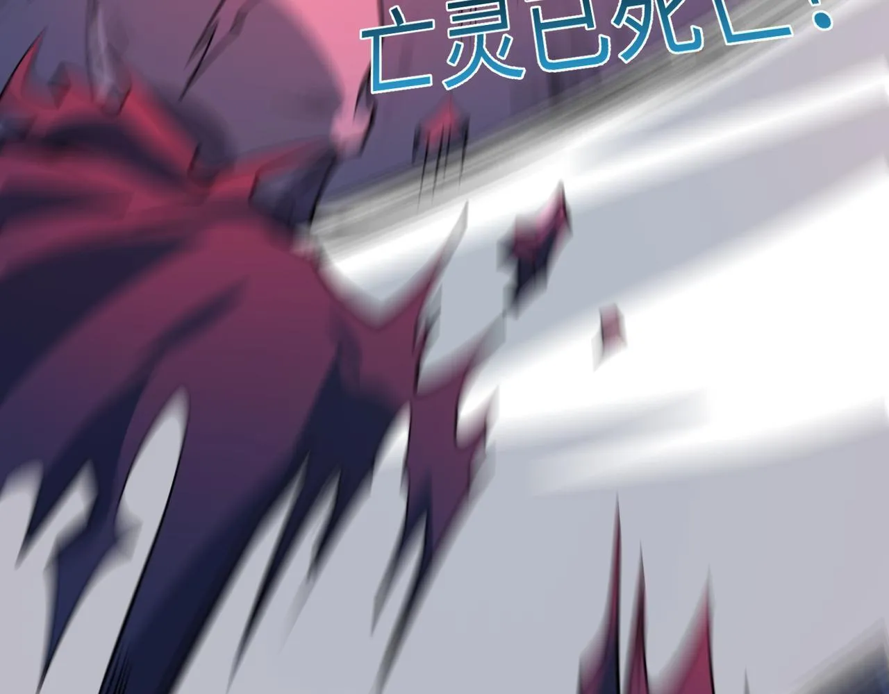 第14话 独一无二 第48页