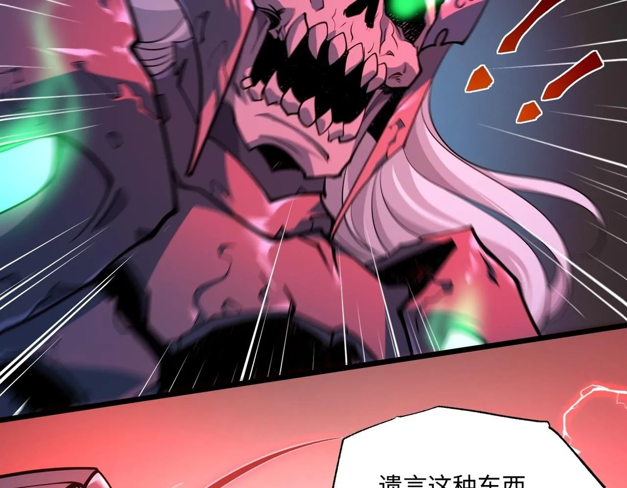 第14话 独一无二 第50页