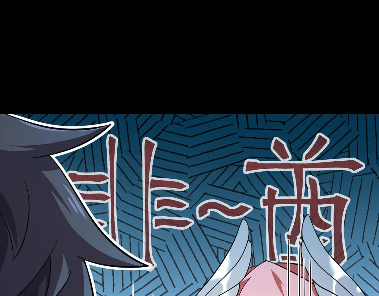 第14话 独一无二 第96页