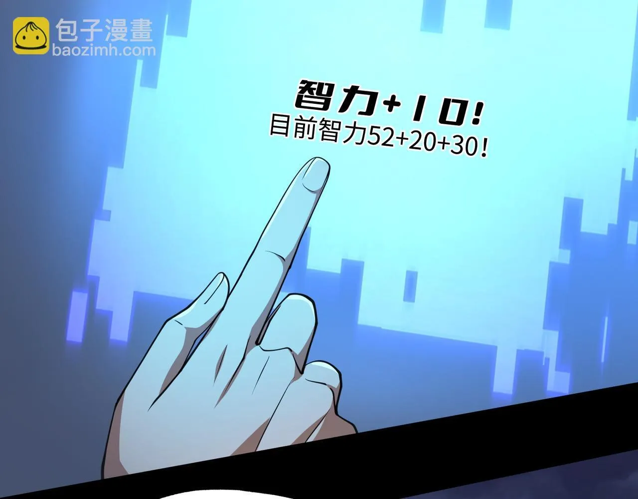 第14话 独一无二 第99页