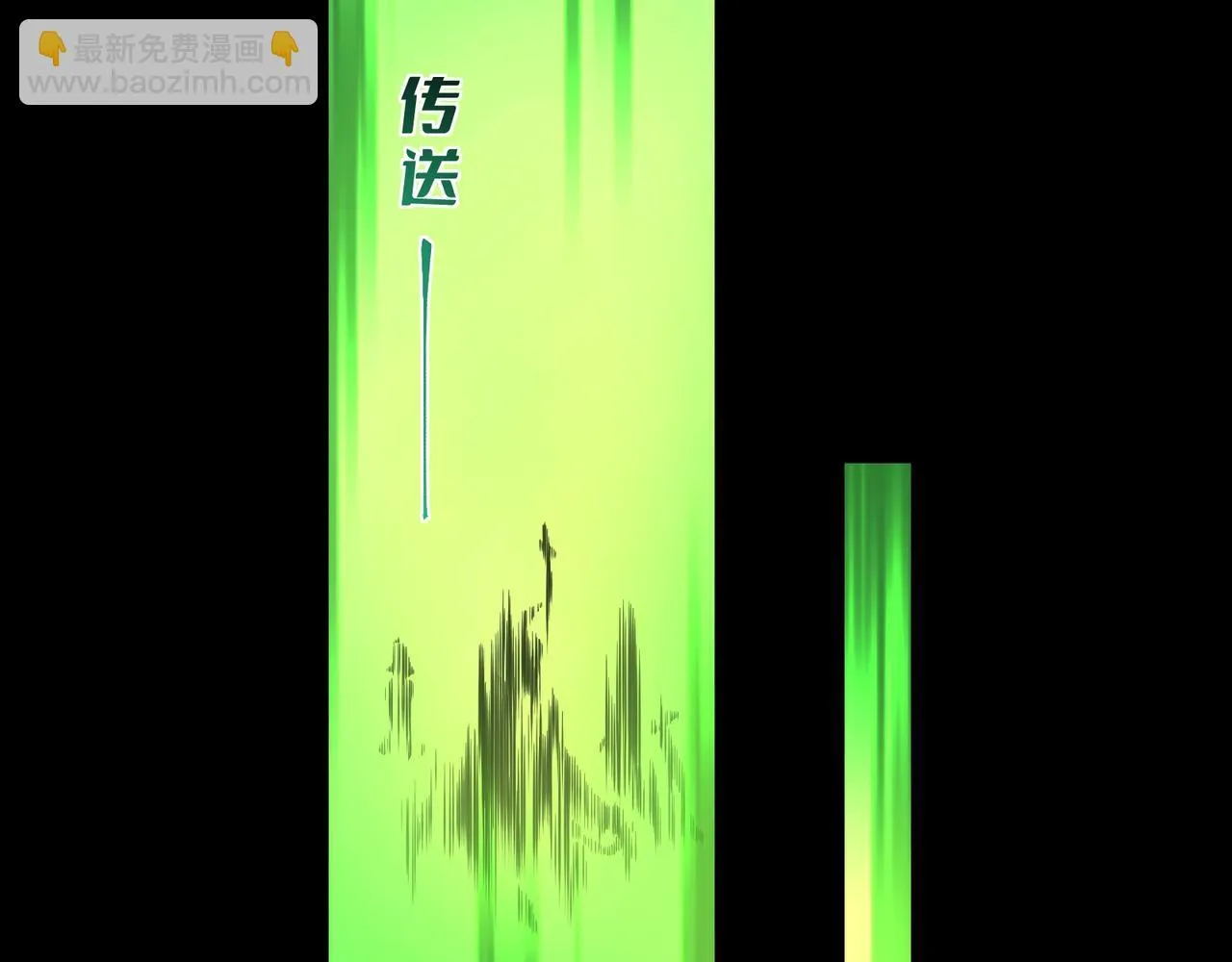 第14话 独一无二 第105页