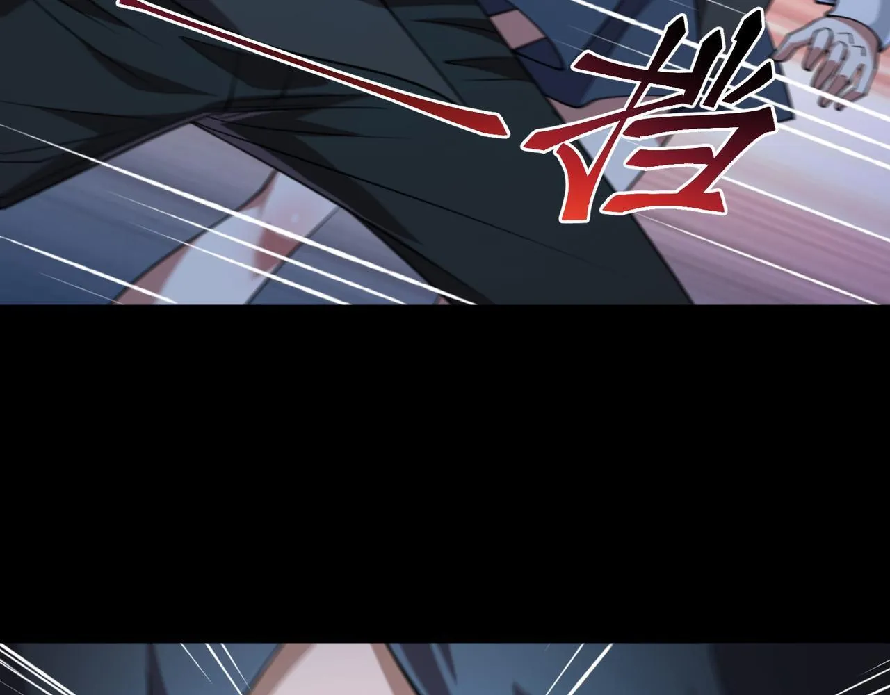 第14话 独一无二 第116页