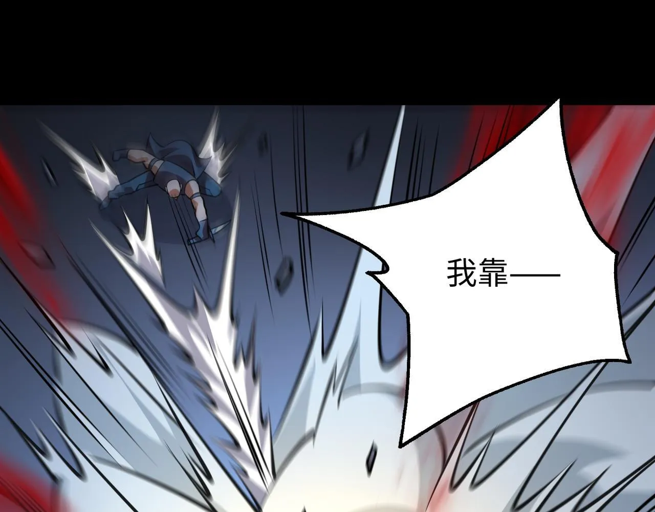 第15话 他不是人！ 第34页