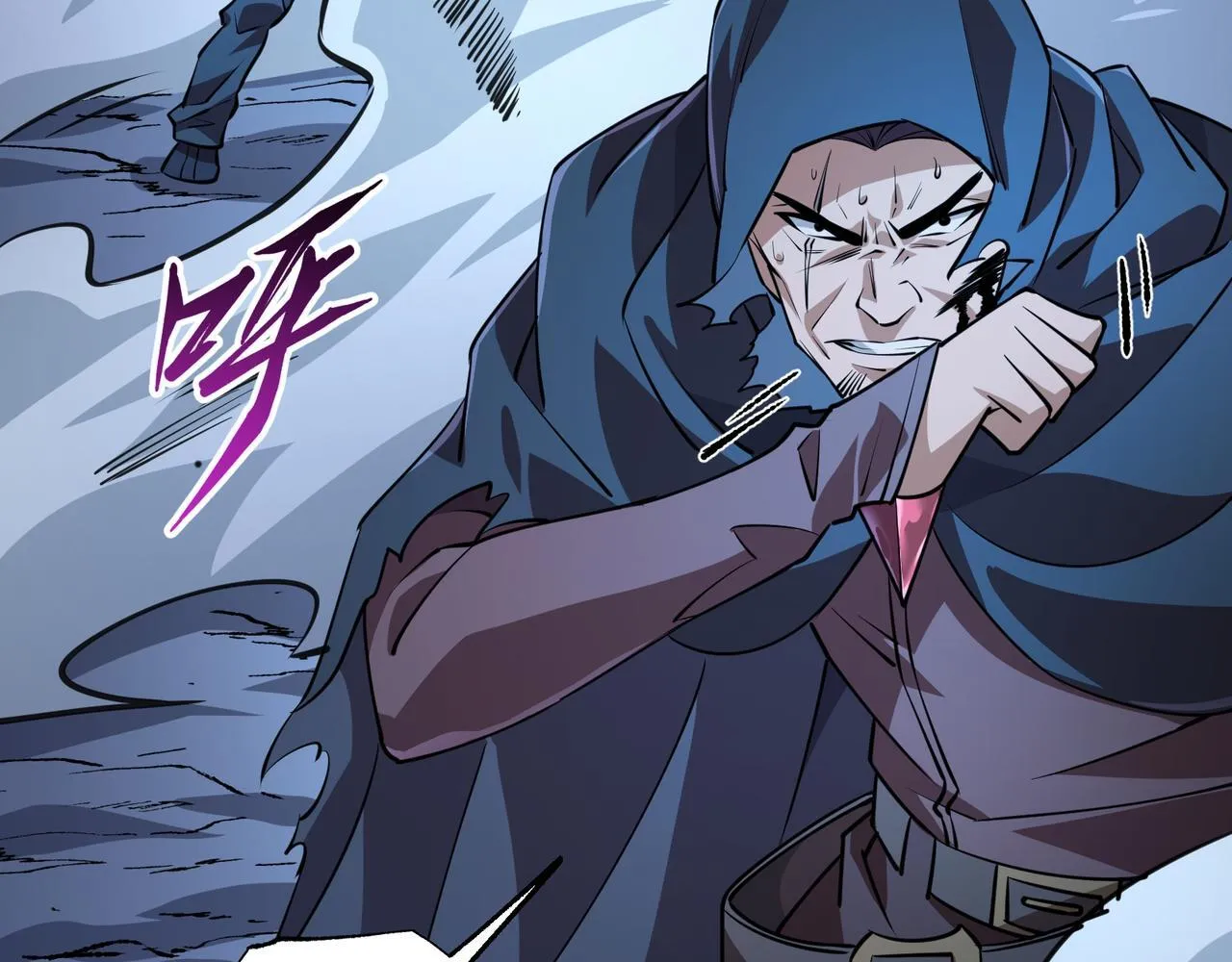 第15话 他不是人！ 第38页