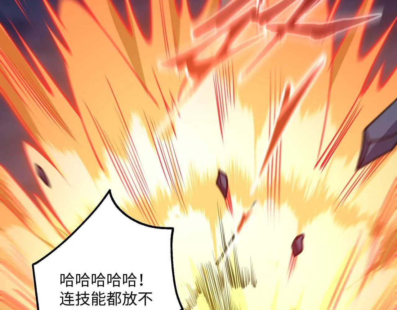 第15话 他不是人！ 第65页