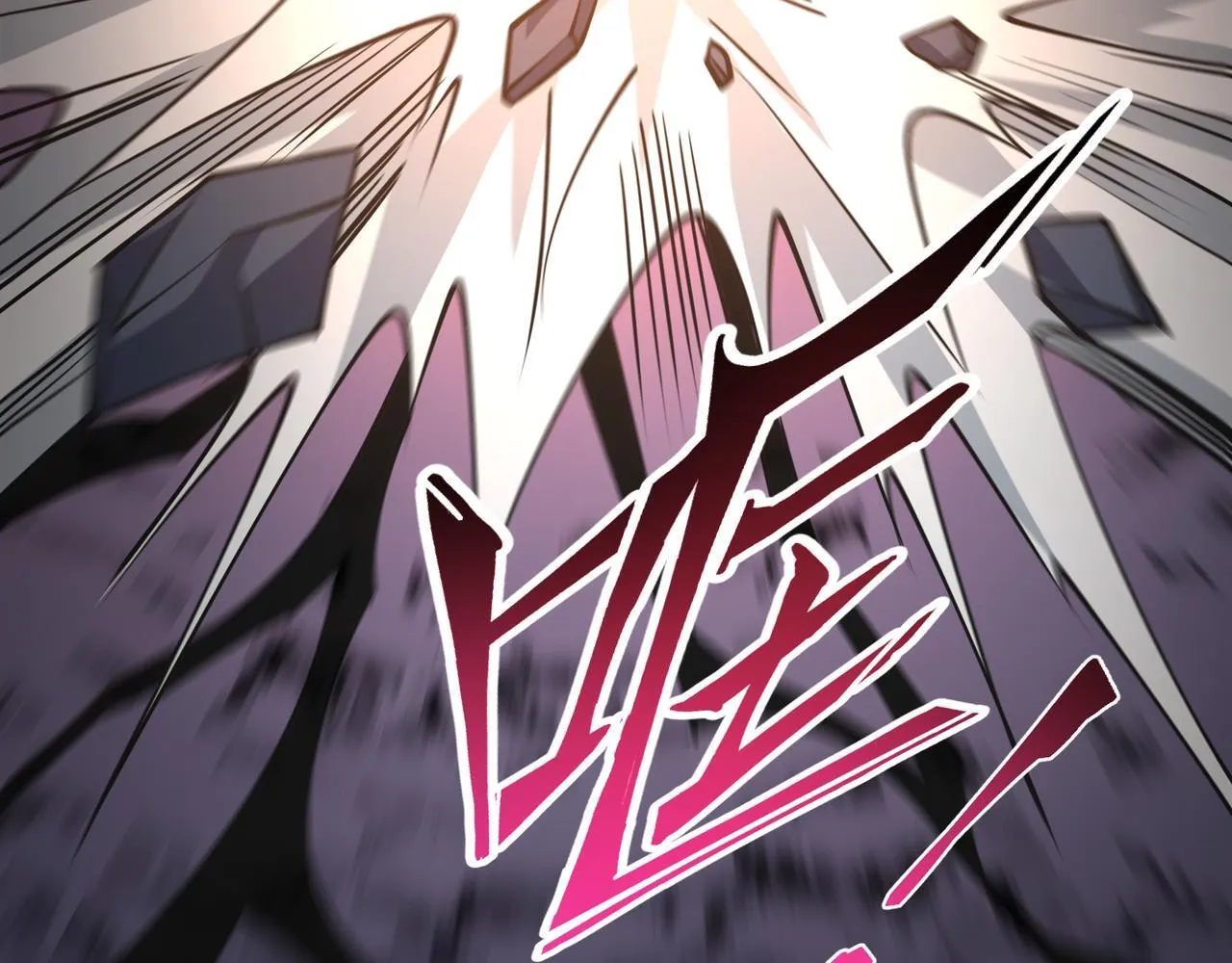 第15话 他不是人！ 第94页