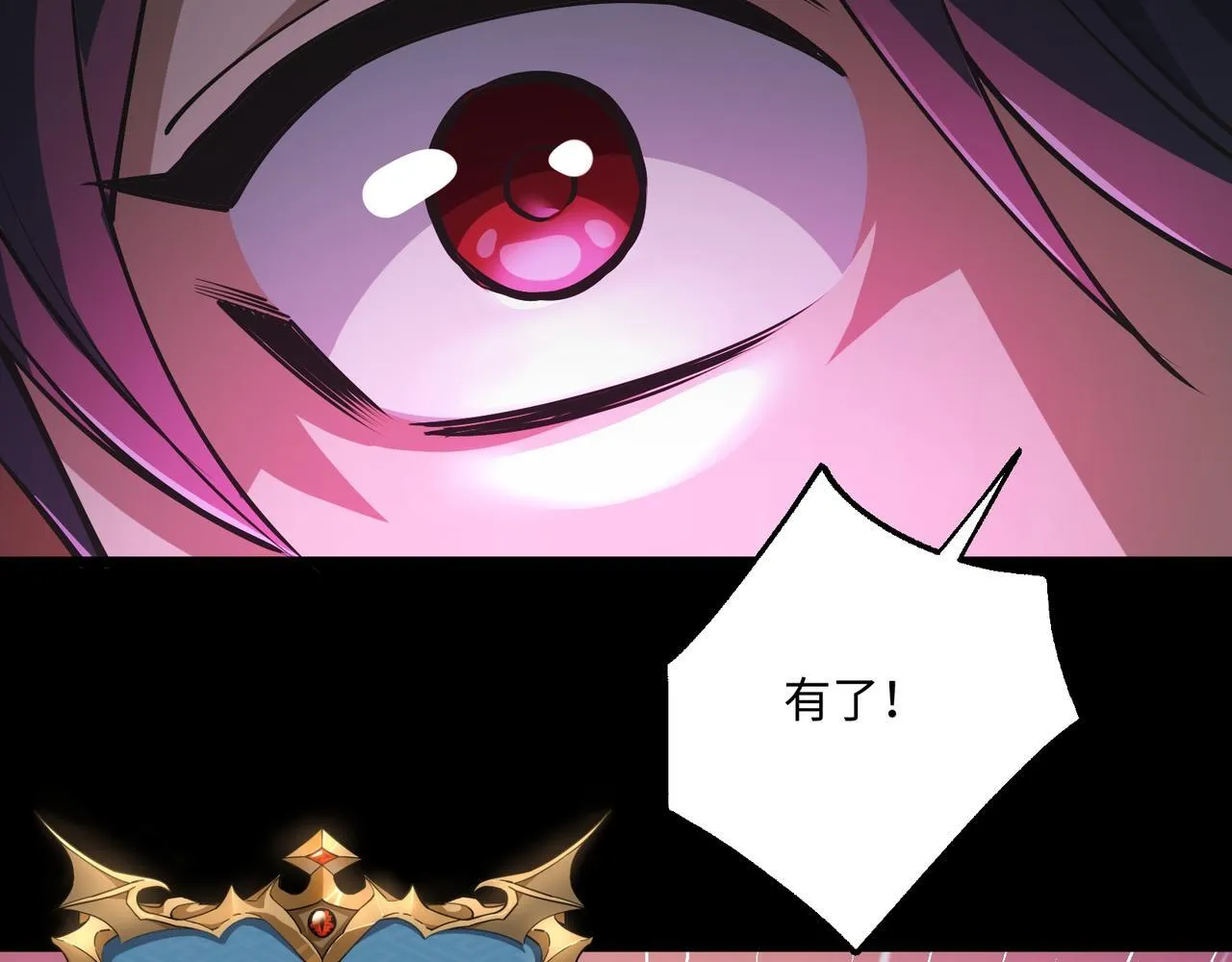 第15话 他不是人！ 第109页