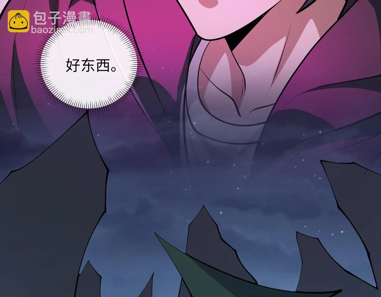 第15话 他不是人！ 第114页