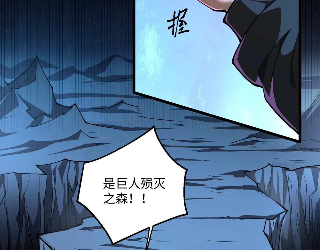 第15话 他不是人！ 第126页
