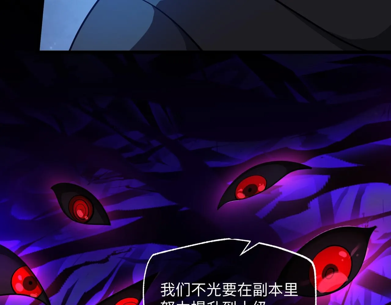 第15话 他不是人！ 第130页