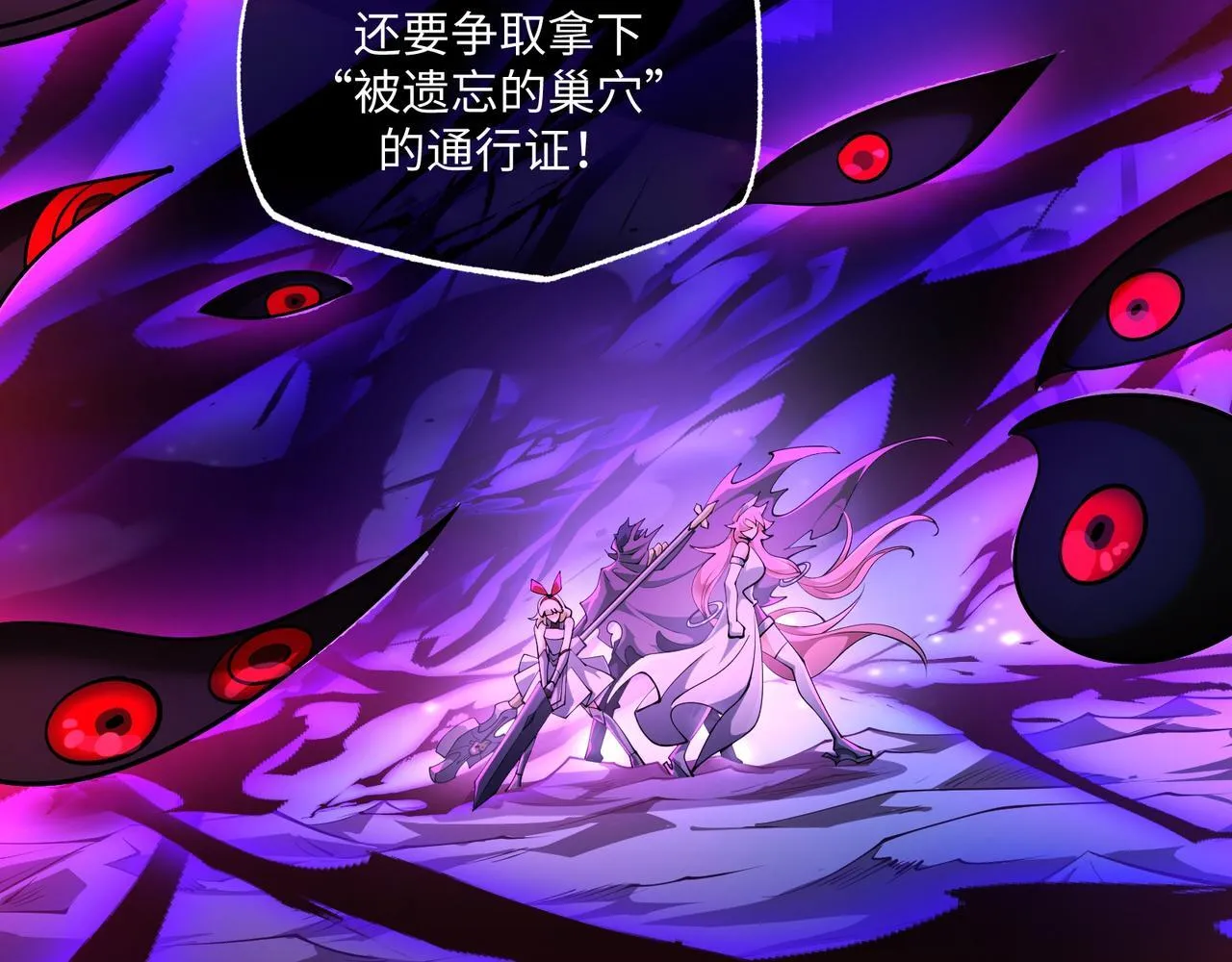 第15话 他不是人！ 第132页